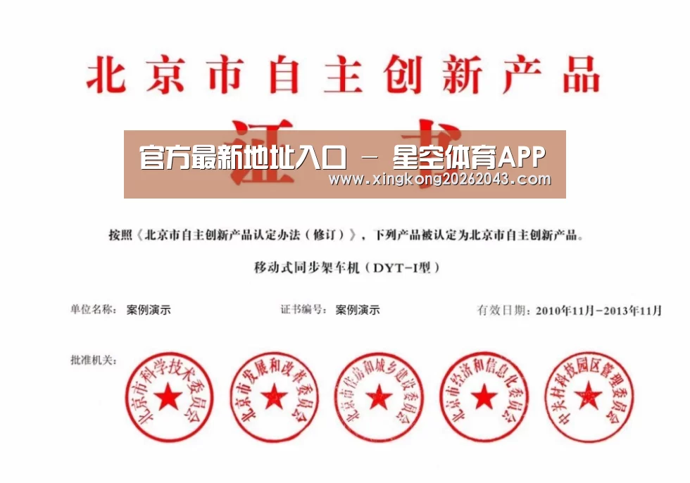 荣誉证书三