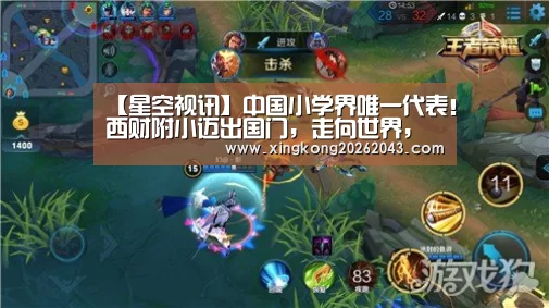 星空APP