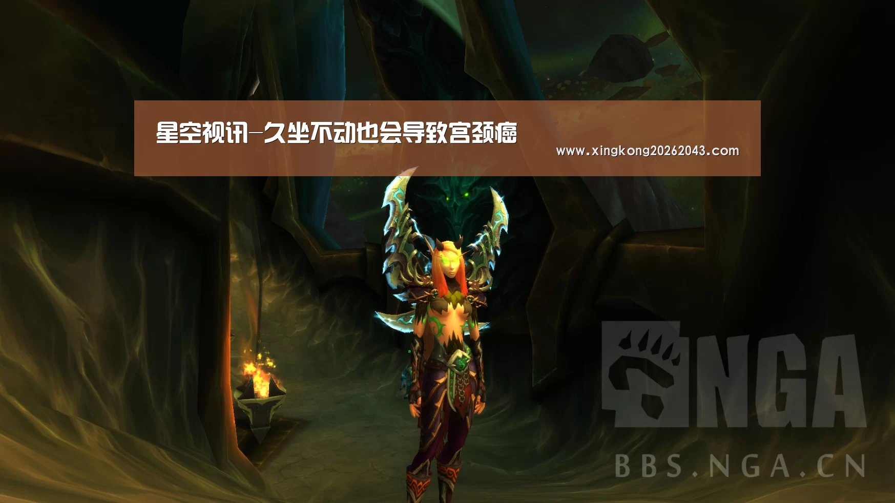 星空视讯-久坐不动也会导致宫颈癌(图3) 星空下载