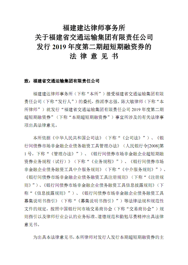中小学幼儿园2013年全部配备保卫人员【星空视讯】(图2) 星空视讯